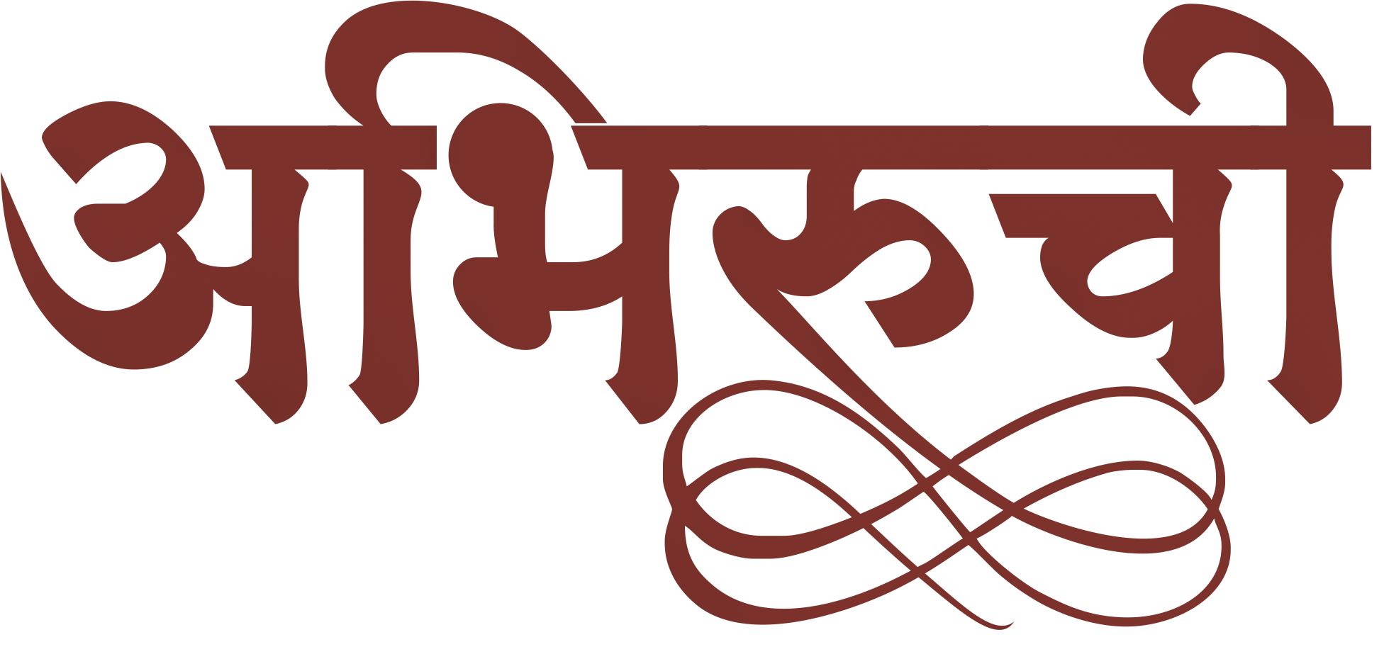 Abhiruchi Logo